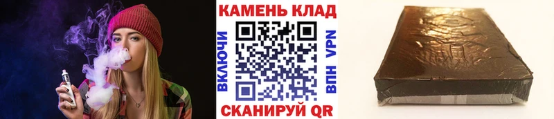 Виды наркоты Гвардейск Cocaine  Меф мяу мяу  ГАШИШ  A-PVP  Бошки Шишки 