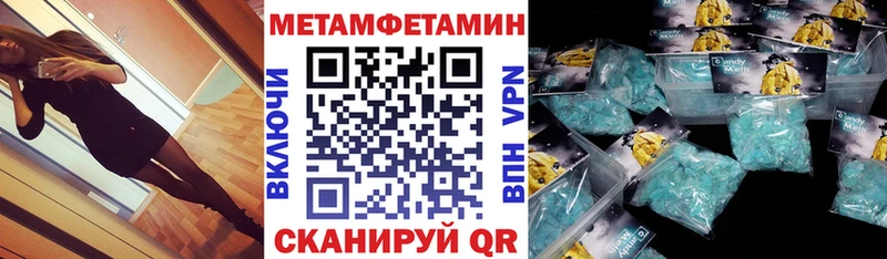 hydra рабочий сайт  Гвардейск  Амфетамин VHQ 