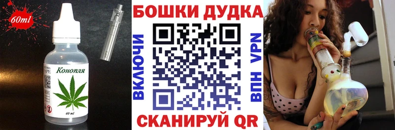 мега зеркало Гвардейск Еда ТГК марихуана