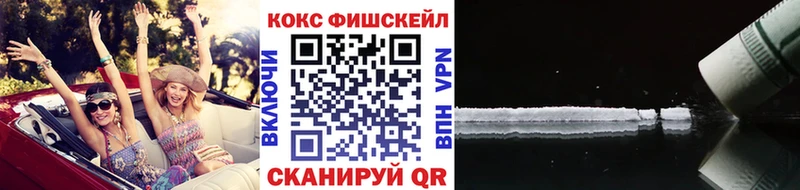 Cocaine Эквадор продажа наркотиков Гвардейск