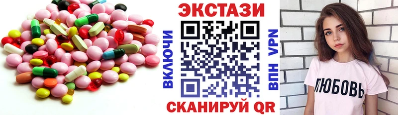 наркошоп  mega как зайти  ЭКСТАЗИ ешки  Гвардейск 
