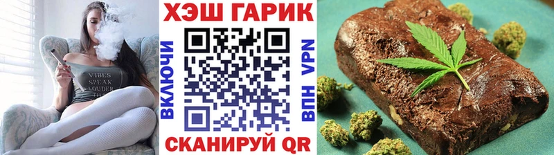 Гашиш ice o lator  хочу наркоту  Гвардейск 