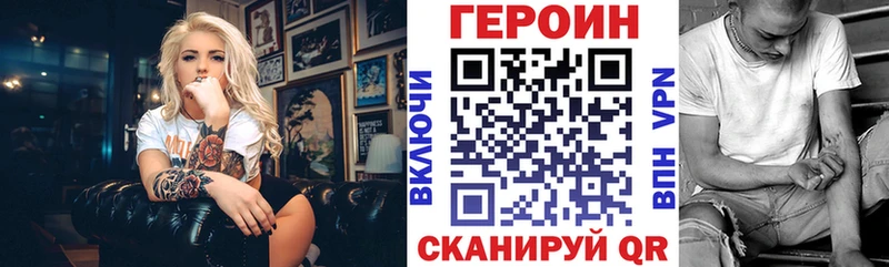 где можно купить наркотик  Гвардейск  Героин герыч 