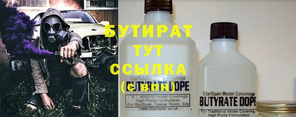 герыч Сафоново