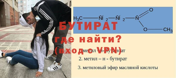 ПСИЛОЦИБИНОВЫЕ ГРИБЫ Саяногорск