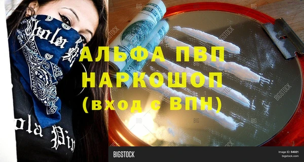 круглые Алексин
