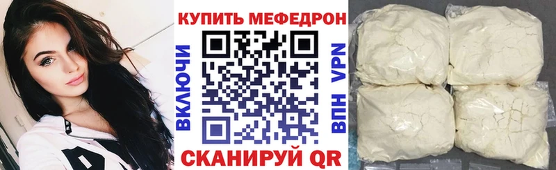 МЕФ VHQ магазин продажи наркотиков blacksprut как войти Гвардейск