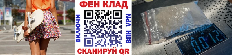 МЕТАМФЕТАМИН кристалл  как найти закладки  Гвардейск 