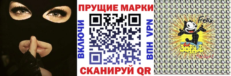 где продают наркотики  Гвардейск  мега ссылки  Марки N-bome 1,8мг 