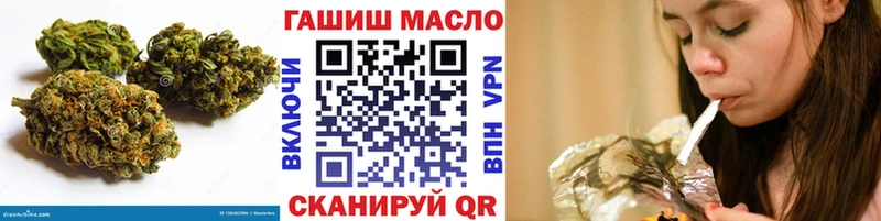 ТГК вейп  Гвардейск 